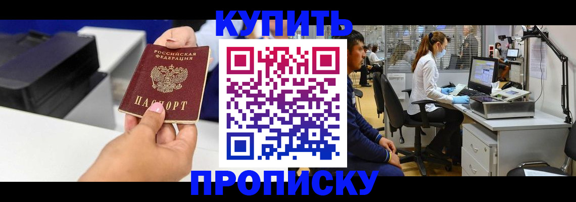 пропишу в квартире в Емве
